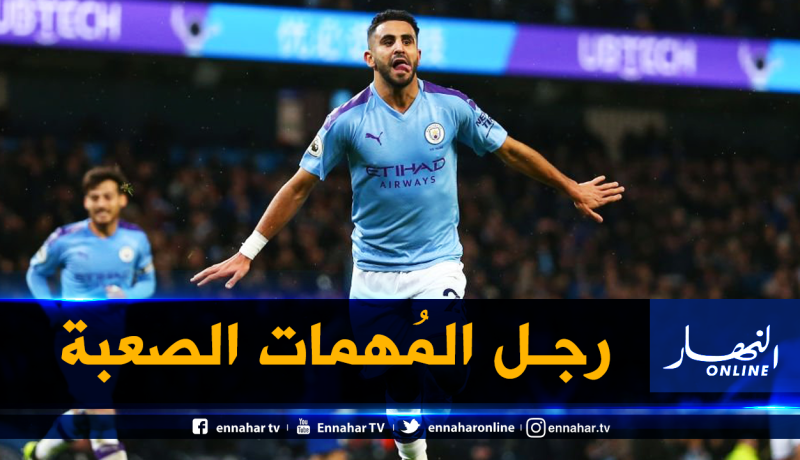 جماهير “السيتي” تنتظر تألق “محرز” في “الداربي” !