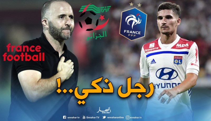 “فرانس فوتبول” تُشيد بتصرف “بلماضي” في قضية “عوار” !