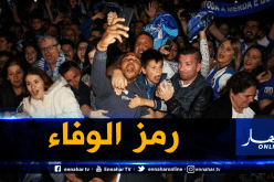 جماهير “بورتو” تثني على “براهيمي”