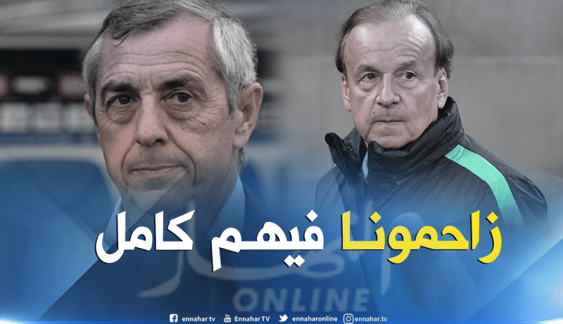 الإتحاد المصري يُشدد الخناق على الفاف وزطشي !!