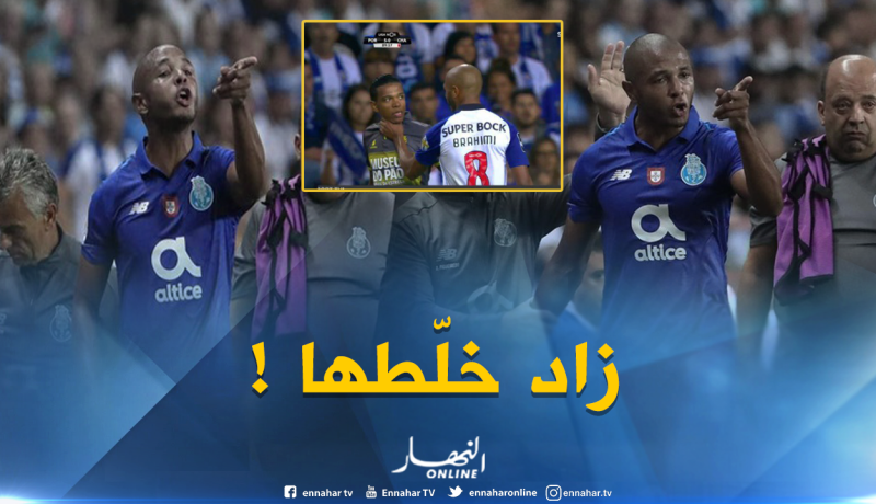شجار “براهيمي” يصنع الحدث في “البرتغال”