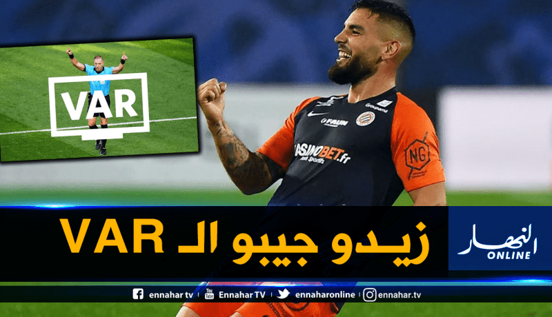 “دولور”: “لولا الـ VAR لكنت هداف الليغ 1”