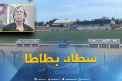 “لوروا”: “ما دام الفيفا والكاف يؤهلان ملعب “بطاطا” فالكرة الإفريقية لن تتطور”