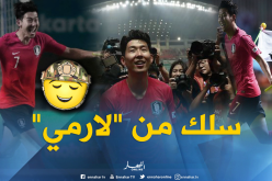 لاعب “توتنهام” ينجو من “الخدمة العسكرية” الإجبارية !
