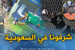 شعّال فخور بأداء اللاعبين الجزائريين في السعودية !