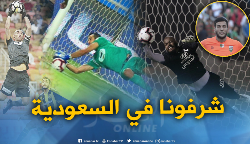 شعّال فخور بأداء اللاعبين الجزائريين في السعودية !