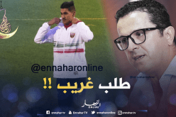 سوء تفاهم بين قاسي السعيد وسويبع قد يدفع الأخير للرحيل !!