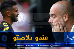 محرز يواصل إحراج “غوارديولا” !