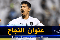 بونجاح يقرر التبرع بجزء من راتبه لمحاربة كورونا