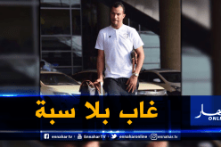 إدارة “الشباب” السعودي تنتقد تصرف “بن العمري” وتتجه لمعاقبته !