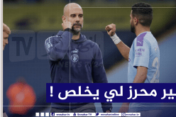 الفرنسيون ينتقدون “غوارديولا” بسبب “محرز” !