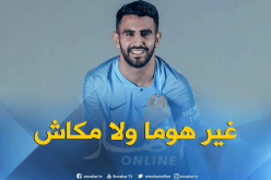 محرز: “لم أكن أرغب باللعب لأي فريق آخر من غير مانشستر سيتي” !