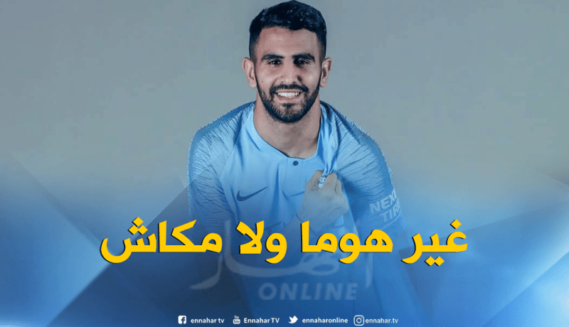 محرز: “لم أكن أرغب باللعب لأي فريق آخر من غير مانشستر سيتي” !