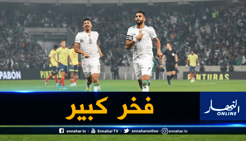 محرز: “فخور بكوني قائد المنتخب الجزائري وهذا ما قاله لي غوارديولا” !