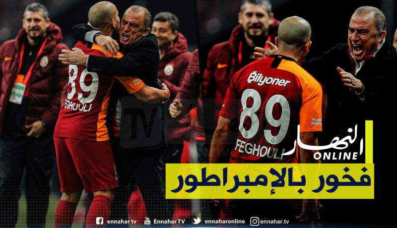 فيغولي يصنع الحدث في “تركيا”