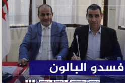 عمر غريب: “زطشي غائب واختلطت عليه الأمور”