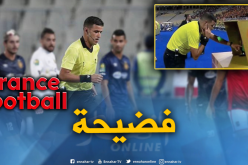 “فرانس فوتبول”: “فضيحة في الكرة الإفريقية من بطولة حكم جزائري ومهاجم مغربي” !