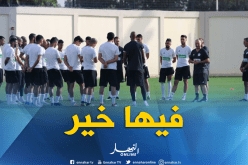 بلماضي يُحكم قبضته على “المنتخب” على خطى “حاليلوزيتش” !