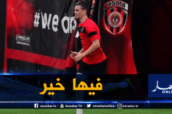 “شيتة” يكشف عن موعد عودته للميادين !