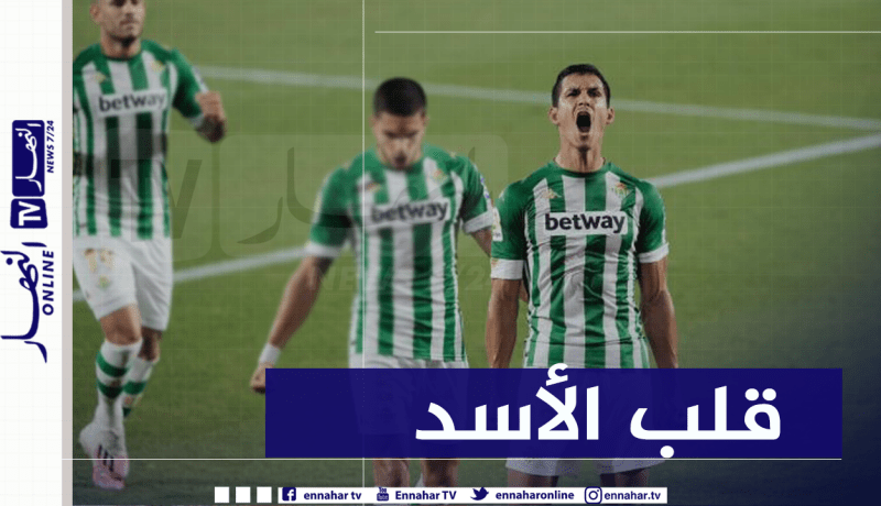 الإسبان يُشيدون بـ “ماندي”