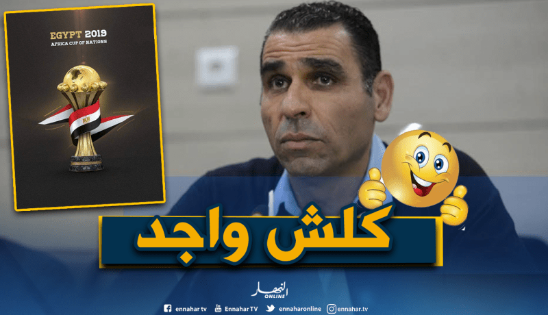 زطشي يكشف عن برنامج الخضر قبل “كان مصر 2019” !
