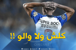 “بورتو” في رسالة لـ “براهيمي”: “كل شيء أو لا شيء”