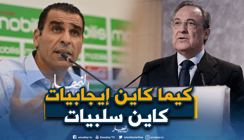 زطشي: “هل يمكن القول أن رئيس ريال مدريد فاشل؟”
