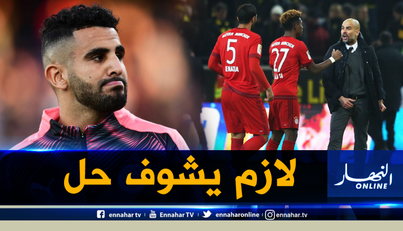 بن عطية يكشف حقيقة “غوارديولا” ويُوجه رسالة مُشفرة لـ “محرز” !