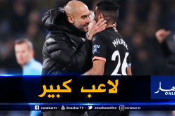 أرقام “محرز” أمام “ريال مدريد” تذهل “غوارديولا” !