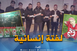 تحت شعار “كلنا هاشم”.. مباراة “إتحاد عنابة” و”وفاق سطيف” تأخذ طابعا إنسانيا