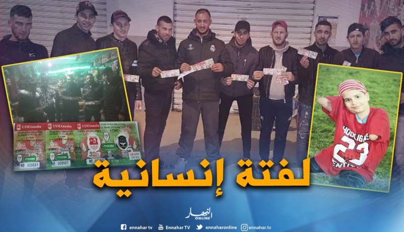 تحت شعار “كلنا هاشم”.. مباراة “إتحاد عنابة” و”وفاق سطيف” تأخذ طابعا إنسانيا