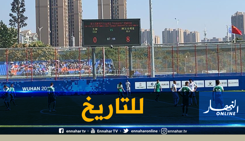 “المنتخب العسكري” يسحق نظيره “الأمريكي” بنتيجة تاريخية !