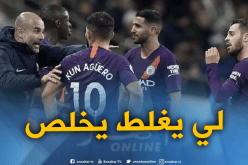 “غوارديولا” يُحذّر “محرز” وزملائه !