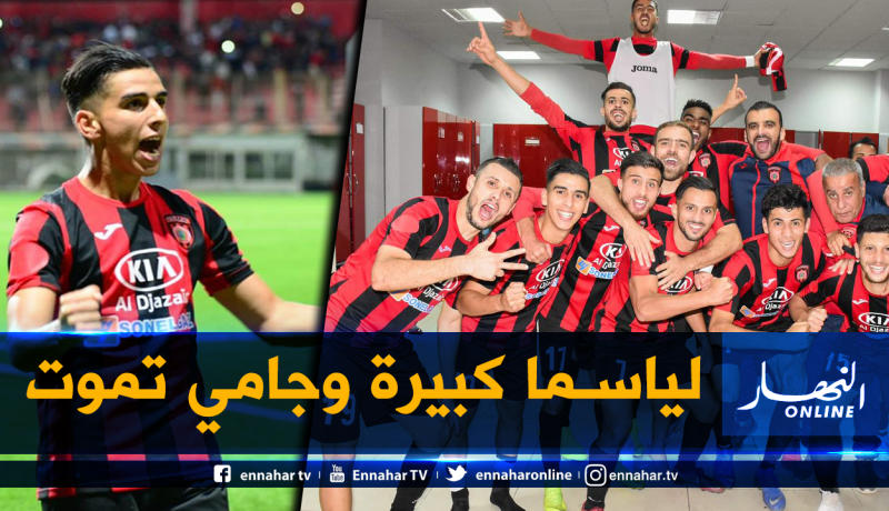 مؤيد اللافي: “لياسما كبيرة.. والأزمة ستزول” !