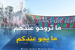 منع أنصار “السياسي” من التنقل للعاصمة ومنع “الشناوة” من الذهاب لقسنطينة !!