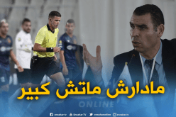 زطشي: “عبيد شارف لم يقدم مباراة كبيرة ولكن..”
