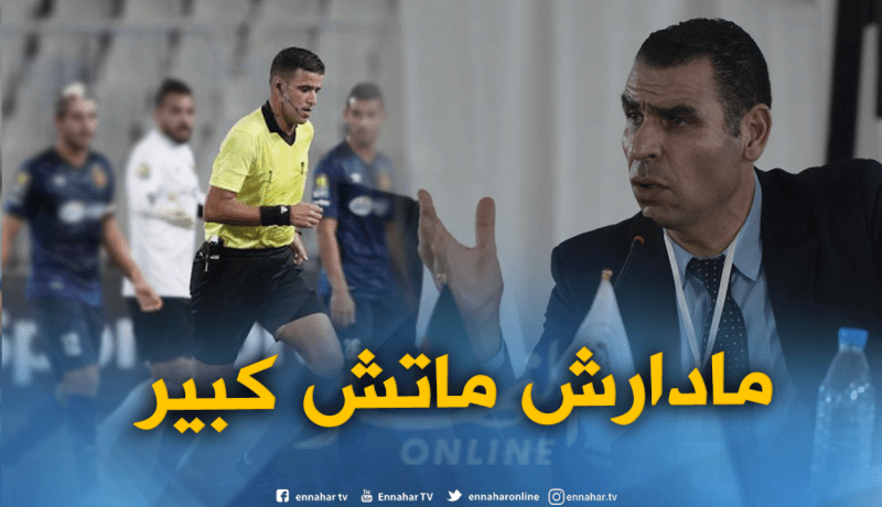 زطشي: “عبيد شارف لم يقدم مباراة كبيرة ولكن..”