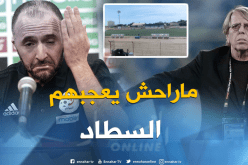 “كلود لوروا”: “أرضية الميدان كارثية وخطيرة ولن تعجب الجزائريين” !!