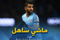 محرز: “المنافسة قوية في مانشستر سيتي”