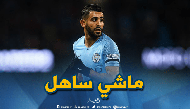 محرز: “المنافسة قوية في مانشستر سيتي”