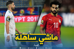 الخضر يُواجهون “الفراعنة” في هذه الحالة !