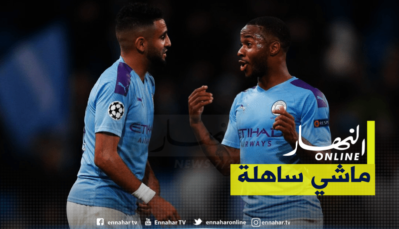 محرز يبقى الحل في “السيتي” في ظل صيام سترلينغ عن التهديف !