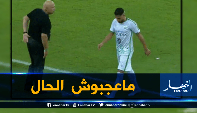 بلايلي ينفجر غاضبا: “هناك بعض الأمور لا تعجبني وسأتحدث مع إدارة الفريق” !