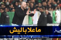 بلماضي يتحدث عن إمكانية مواجهة “فرنسا”