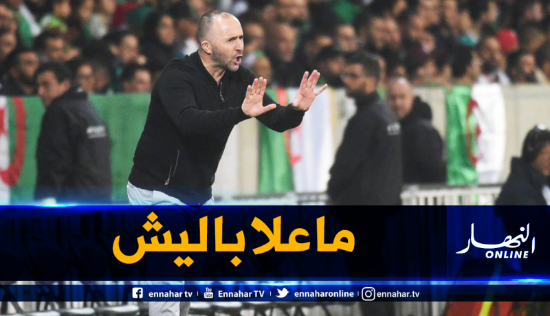 بلماضي يتحدث عن إمكانية مواجهة “فرنسا”