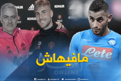 “لوك شاو” يقطع طريق “مانشستر” على “غولام” 