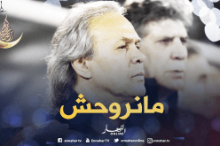 “ماجر” يرفض الإستقالة ويُمدد السوسبانس حول مستقبله !!