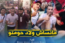 بالفيديو.. بن العمري يصنع الحدث مع أبناء “حيّه”
