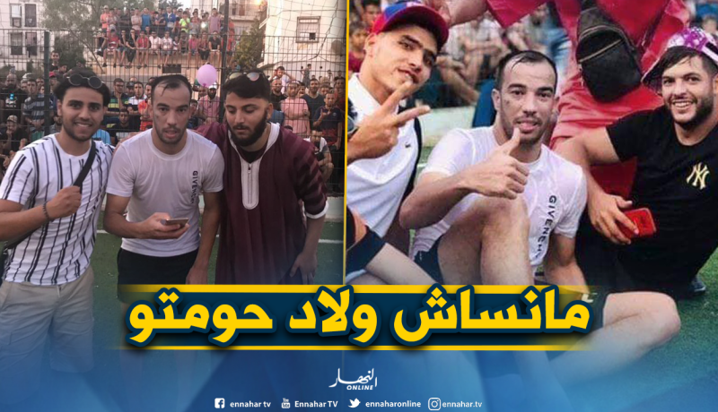 بالفيديو.. بن العمري يصنع الحدث مع أبناء “حيّه”