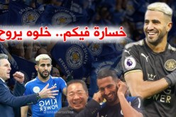 طموح محرز أكبر من “ليستر” !